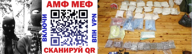 Купить где  Петухово  Амфетамин 97% 