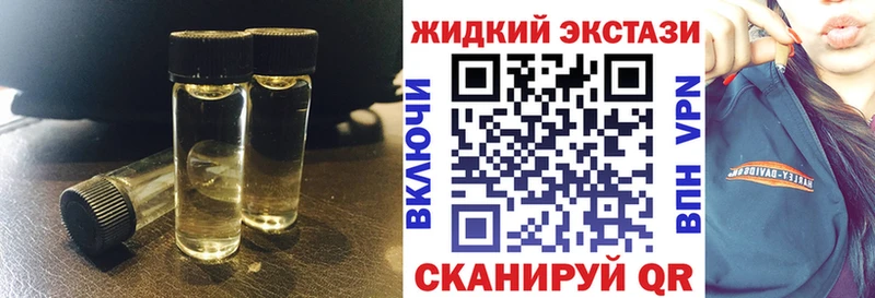 Бутират оксибутират  Купить где  Петухово 
