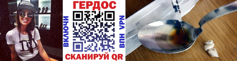 Купить Петухово ГЕРОИН афганец