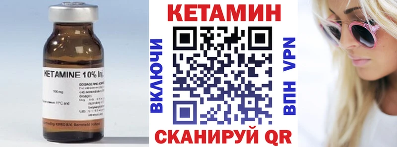 КЕТАМИН ketamine  Купить закладки  Петухово 