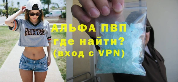 COCAINE Бугульма