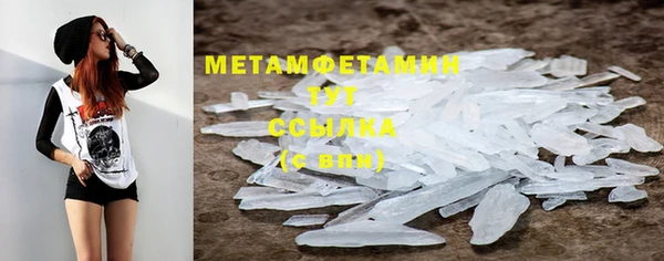 COCAINE Бугульма