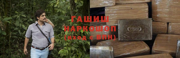 MDMA Бородино