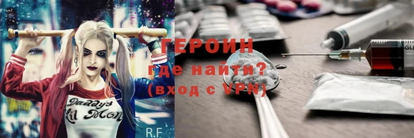 COCAINE Бугульма