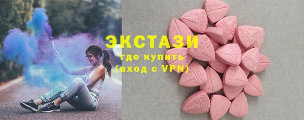 кокаин VHQ Бронницы