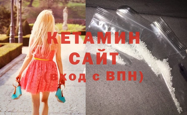 COCAINE Бугульма
