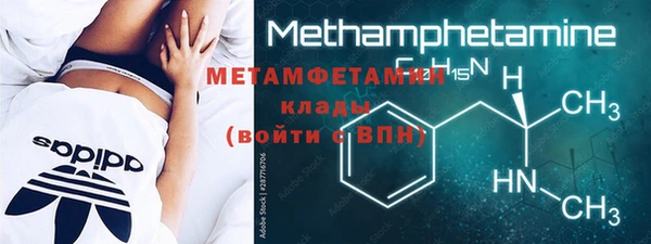 гашишное масло Богородицк