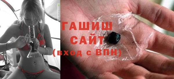 гашишное масло Богородицк