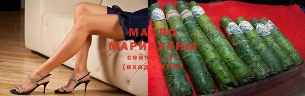 гашишное масло Богородицк