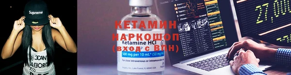 COCAINE Бугульма