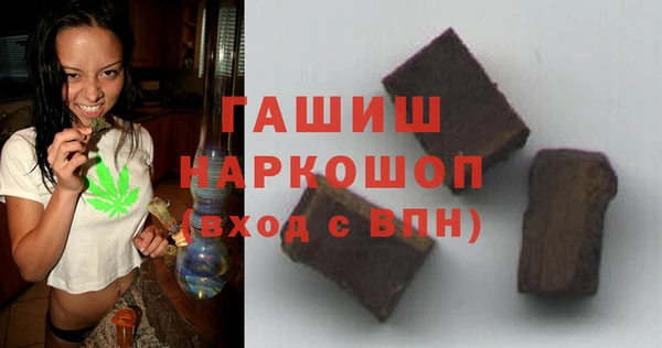 метамфетамин Богородск