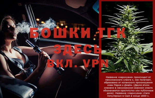 COCAINE Бугульма
