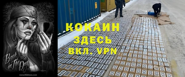MESCALINE Богданович