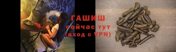 метамфетамин Богородск