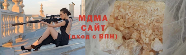 MDMA Бородино