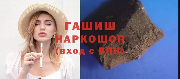 COCAINE Бугульма