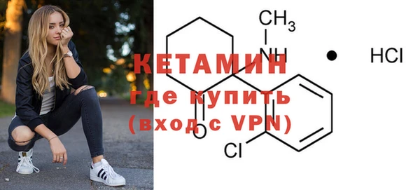 кокаин VHQ Бронницы