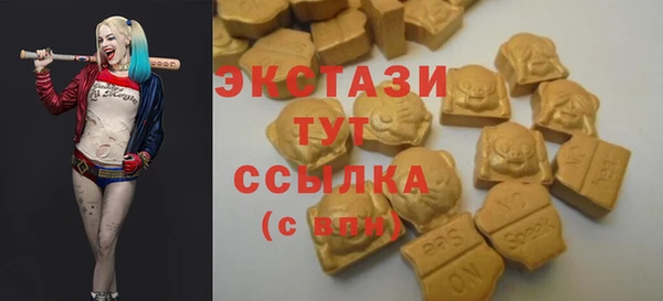 кокаин VHQ Бронницы