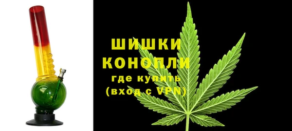 метамфетамин Богородск