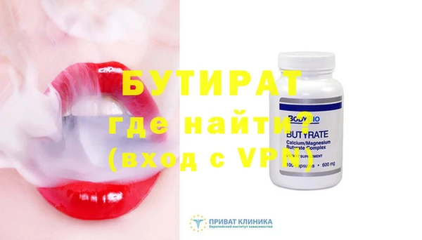 кокаин VHQ Бронницы