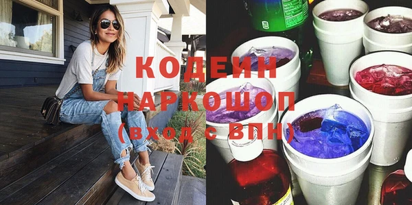 MDMA Бородино