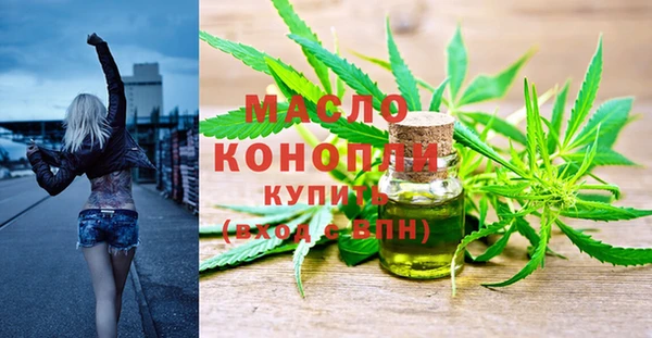 COCAINE Бугульма