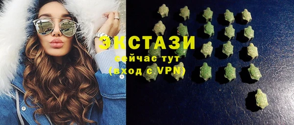 метамфетамин Богородск