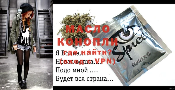 MDMA Бородино