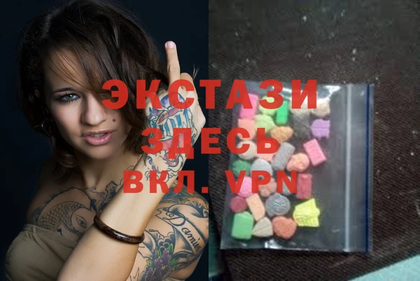 MDMA Бородино