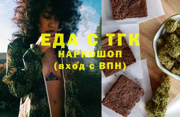 MDMA Бородино