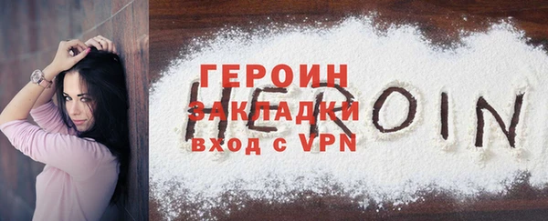 MDMA Бородино