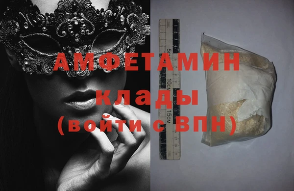COCAINE Бугульма