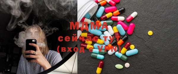 MDMA Бородино