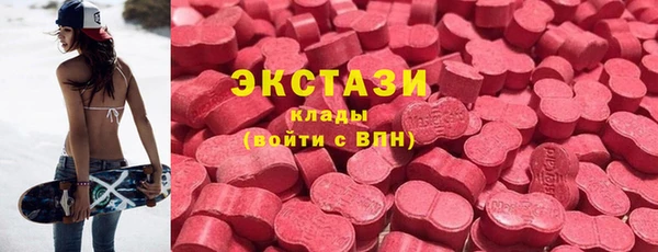кокаин VHQ Бронницы