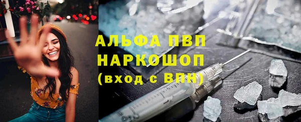 MDMA Бородино