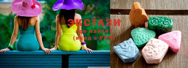 кокаин VHQ Бронницы