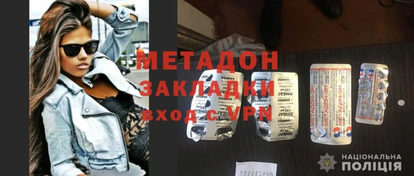 MDMA Бородино