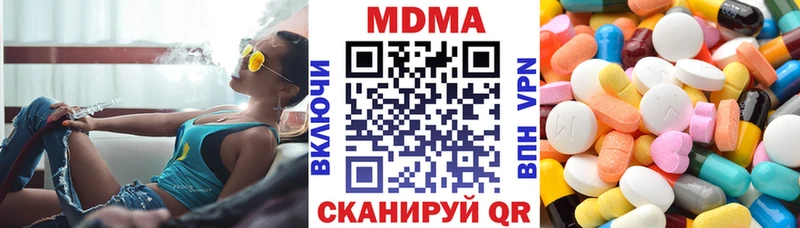 MDMA Molly Купить закладки Петухово