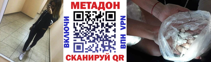 Купить  Петухово  МЕТАДОН VHQ 