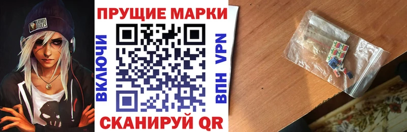 Марки NBOMe 1,8мг  Купить закладки  Петухово 